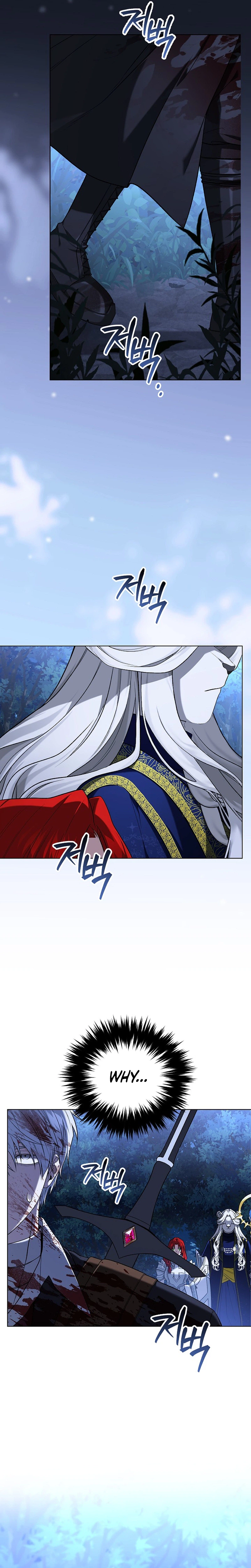 Is It Bad That the Main Character’s a Roleplayer? Chapter 7 Page 8
