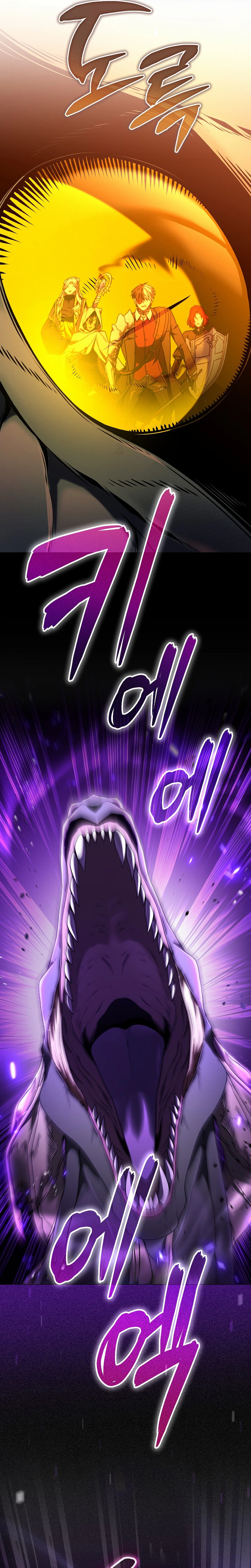 Is It Bad That the Main Character’s a Roleplayer? Chapter 19 Page 26