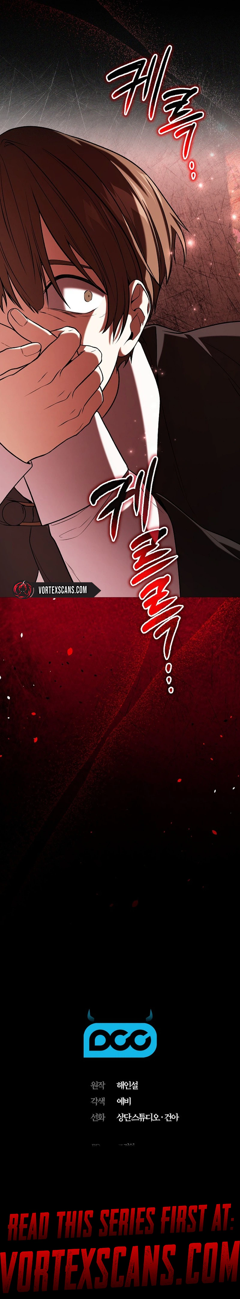 Is It Bad That the Main Character’s a Roleplayer? Chapter 2 Page 43