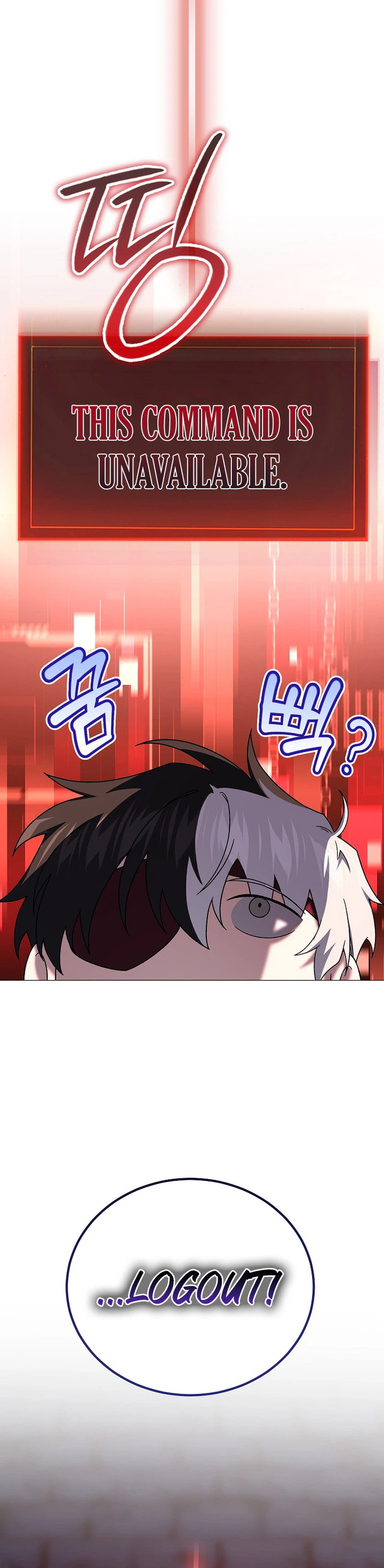 Is It Bad That the Main Character’s a Roleplayer? Chapter 20 Page 37