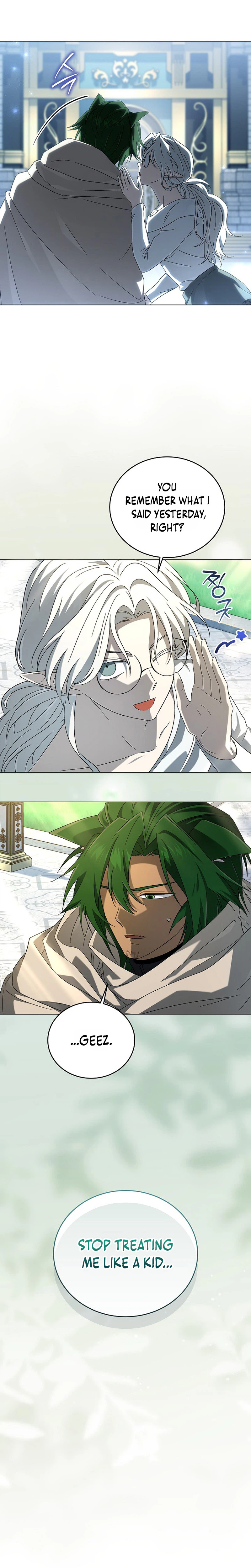 Is It Bad That the Main Character’s a Roleplayer? Chapter 26 Page 17