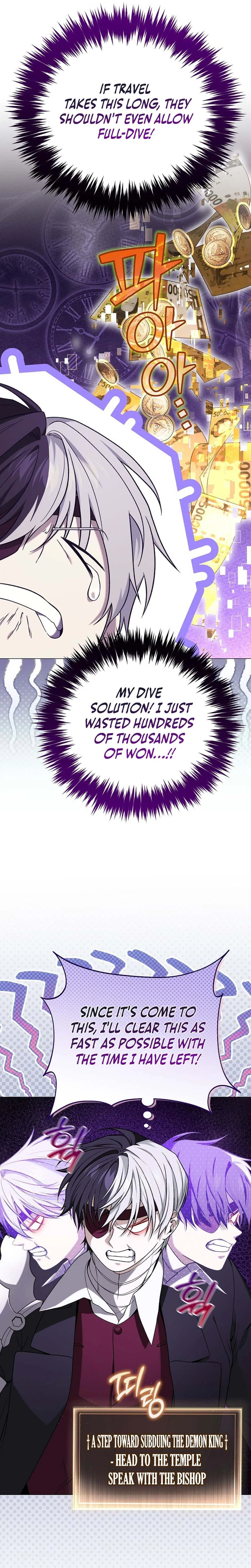 Is It Bad That the Main Character’s a Roleplayer? Chapter 11 Page 41