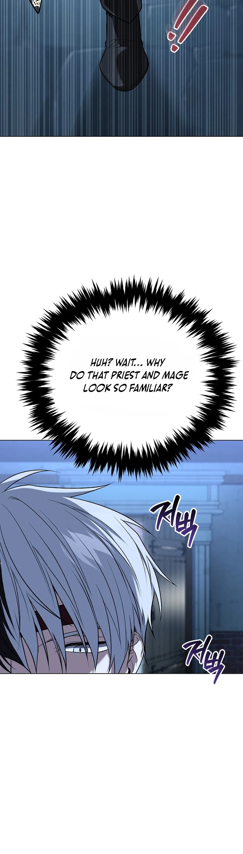 Is It Bad That the Main Character’s a Roleplayer? Chapter 8 Page 43