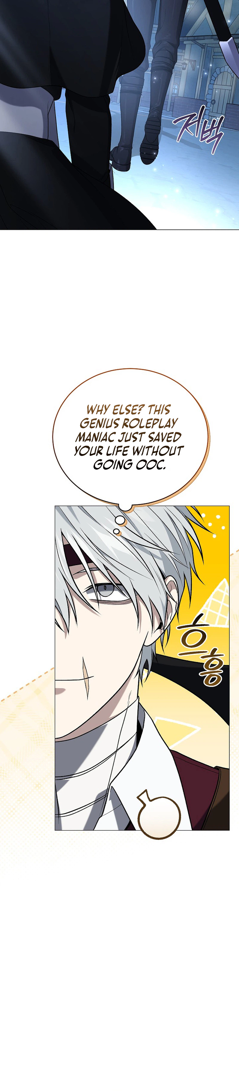 Is It Bad That the Main Character’s a Roleplayer? Chapter 9 Page 21