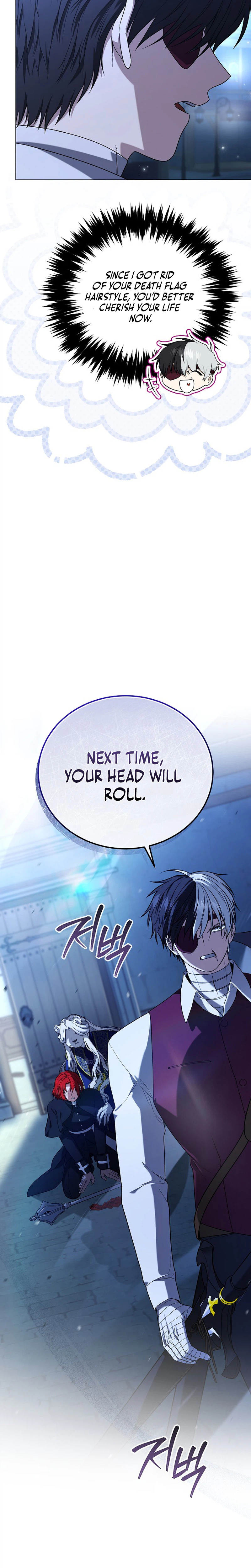 Is It Bad That the Main Character’s a Roleplayer? Chapter 9 Page 23
