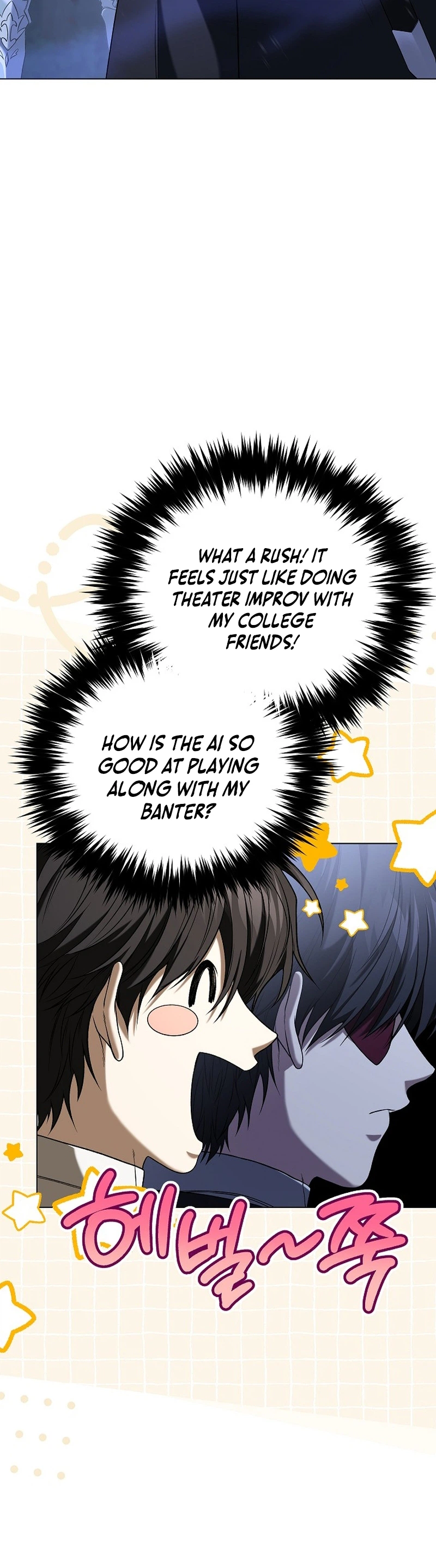 Is It Bad That the Main Character’s a Roleplayer? Chapter 6 Page 32