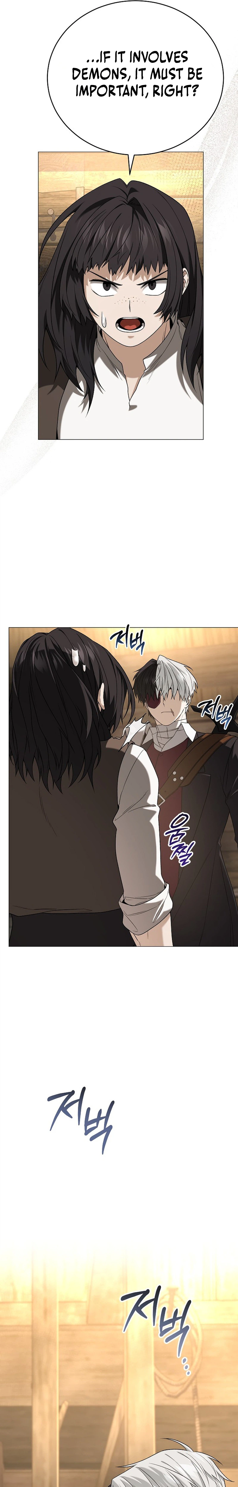 Is It Bad That the Main Character’s a Roleplayer? Chapter 16 Page 29