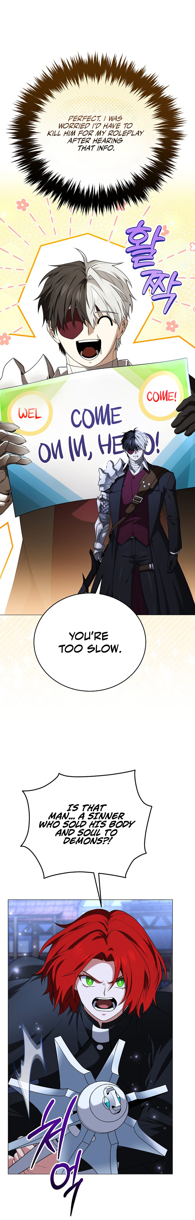 Is It Bad That the Main Character’s a Roleplayer? Chapter 14 Page 27