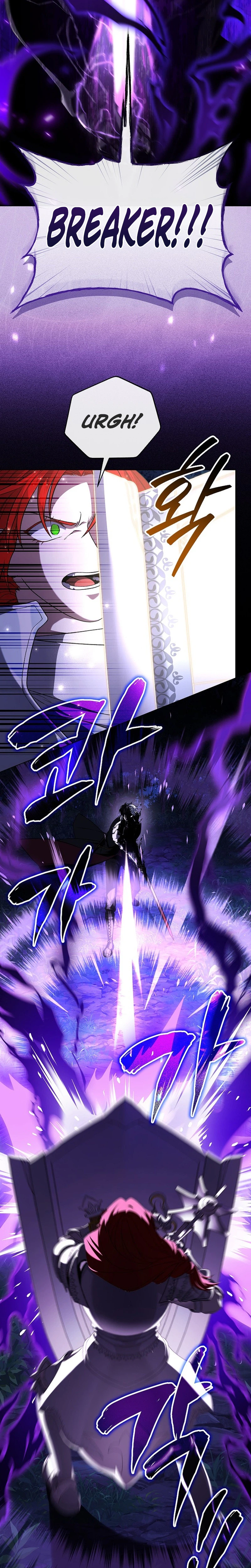 Is It Bad That the Main Character’s a Roleplayer? Chapter 5 Page 19