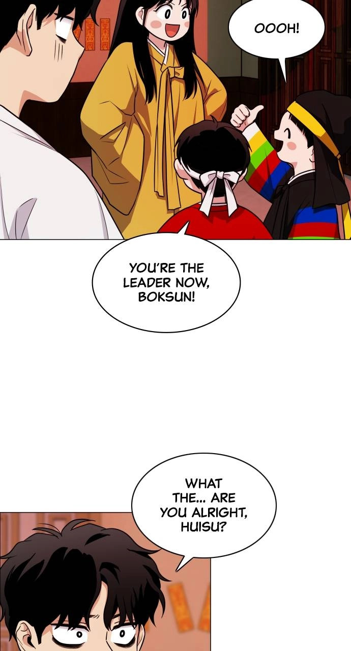 JAKDU: Shaman's Blade Chapter 11 – Shamanic Spirit (2) Page 16