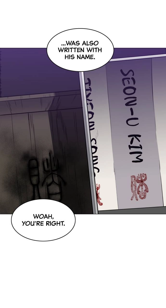 JAKDU: Shaman's Blade Chapter 27 – Haunted Antique Store (3) Page 9