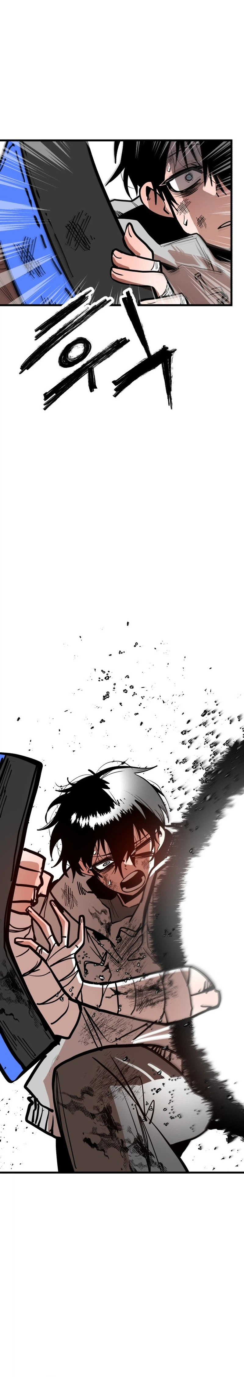 Judgment  Chapter 1 Page 6