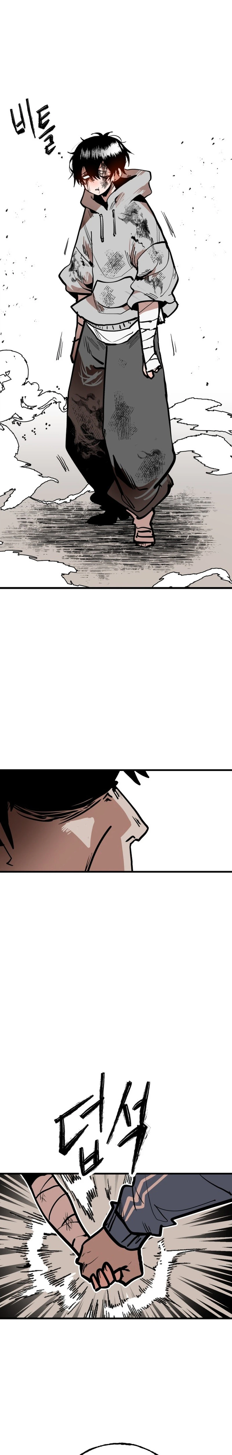 Judgment  Chapter 1 Page 32