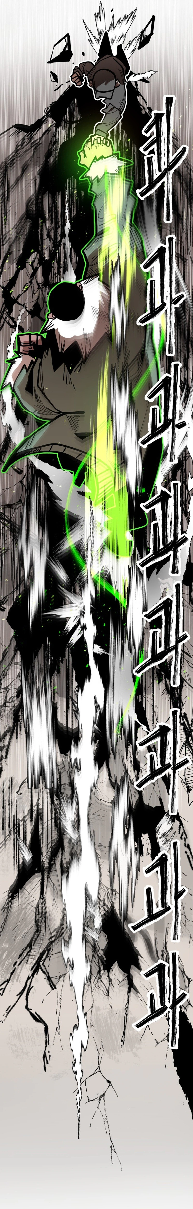 Judgment  Chapter 1 Page 81