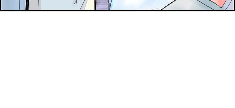 Jungle Juice Chapter 49 Page 133