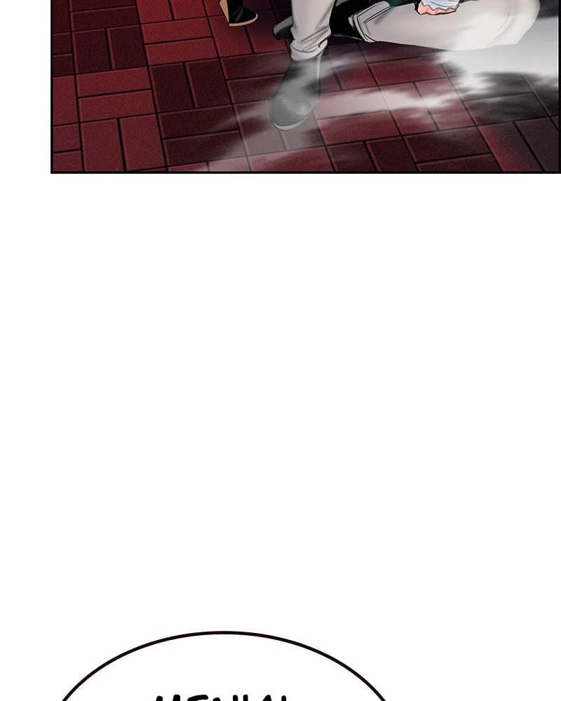 Jungle Juice Chapter 55 Page 130