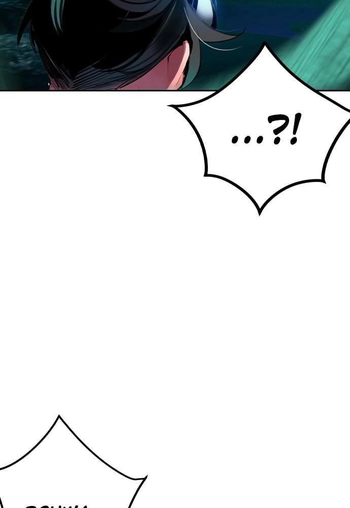 Jungle Juice Chapter 40 Page 15