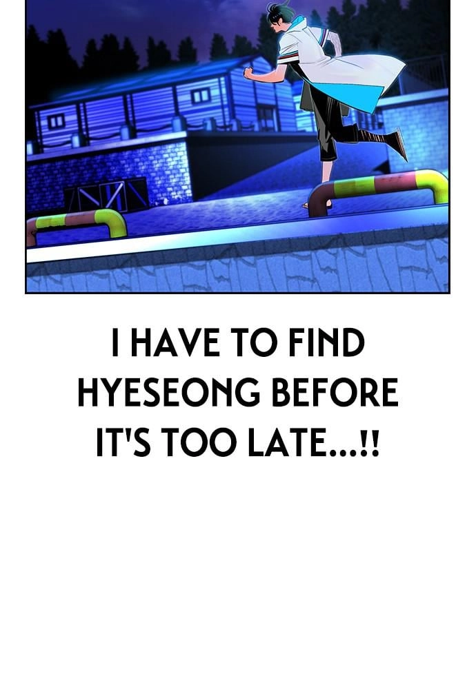 Jungle Juice Chapter 39 Page 106