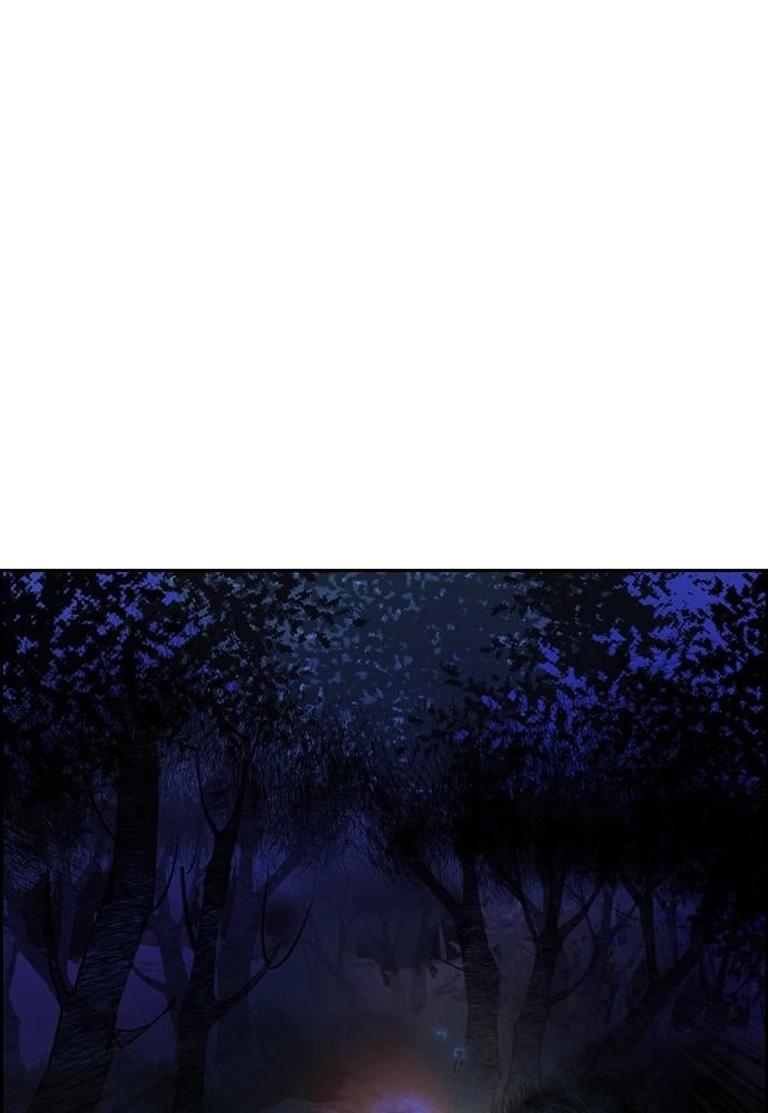Jungle Juice Chapter 39 Page 79