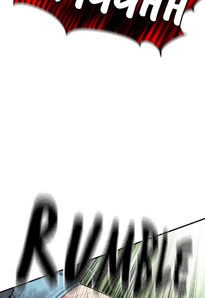Jungle Juice Chapter 32 Page 52