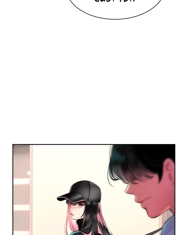 Jungle Juice Chapter 6 Page 21
