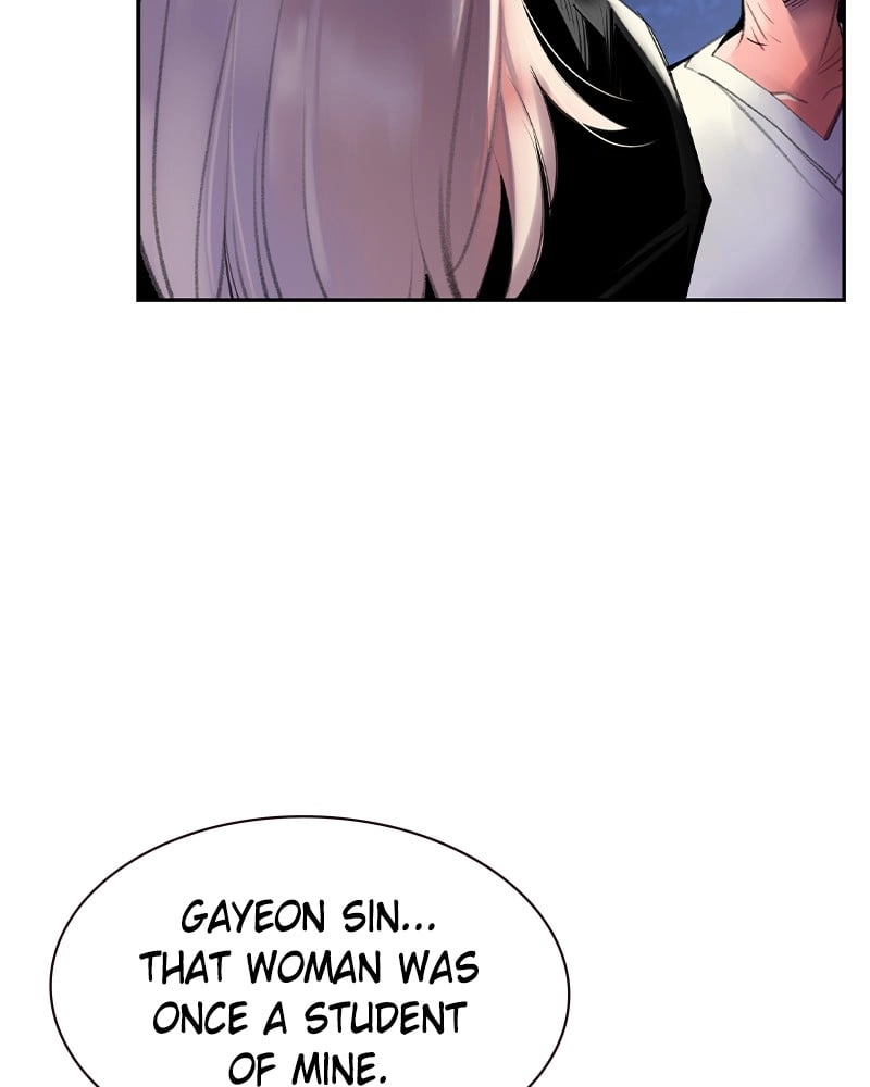 Jungle Juice Chapter 12 Page 81