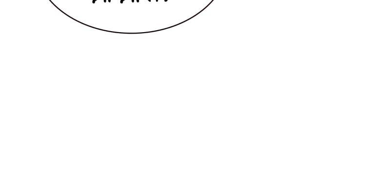 Jungle Juice Chapter 45 Page 49
