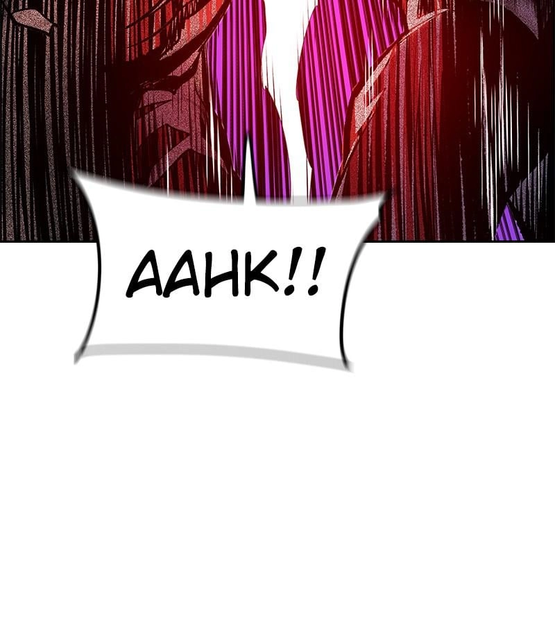 Jungle Juice Chapter 79 Page 78
