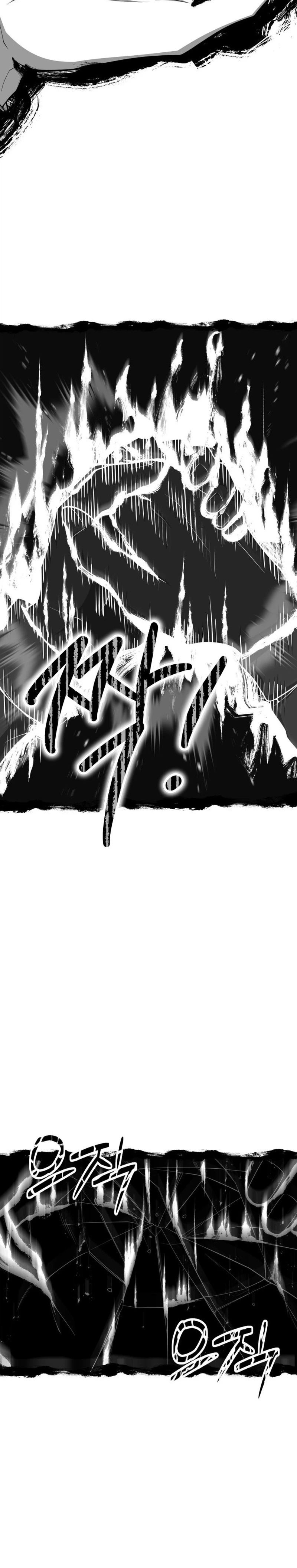 Kidnapped Dragons Chapter 54 Page 26