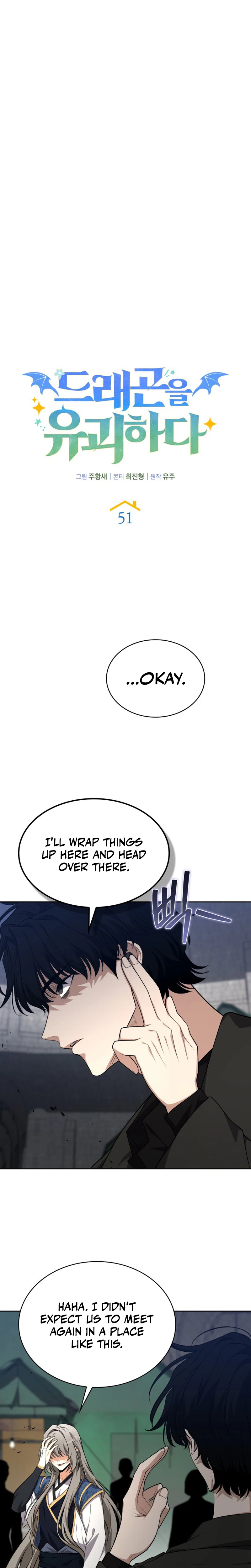 Kidnapped Dragons Chapter 51 Page 8