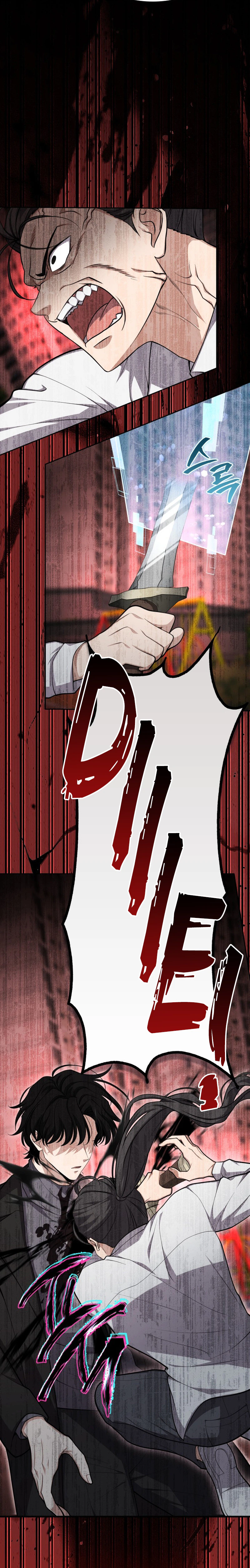 Kidnapped Dragons Chapter 57 Page 8