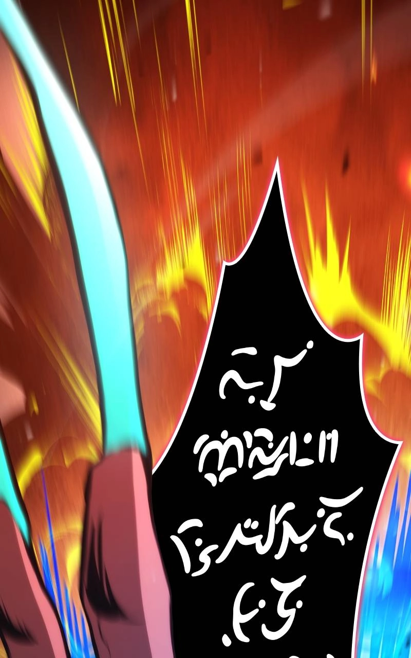Kill The Dragon Chapter 110 Page 34