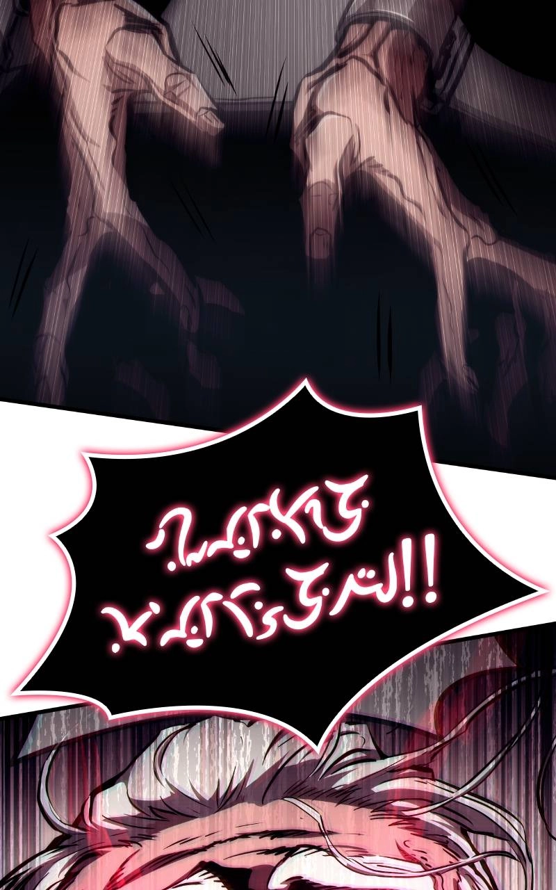 Kill The Dragon Chapter 111 Page 131