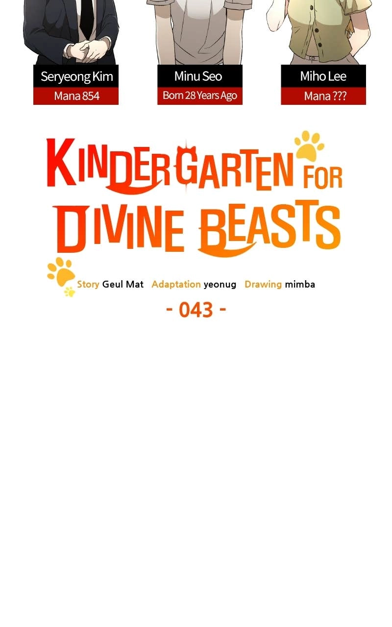 Kindergarten for Divine Beasts Chapter 43 Page 72