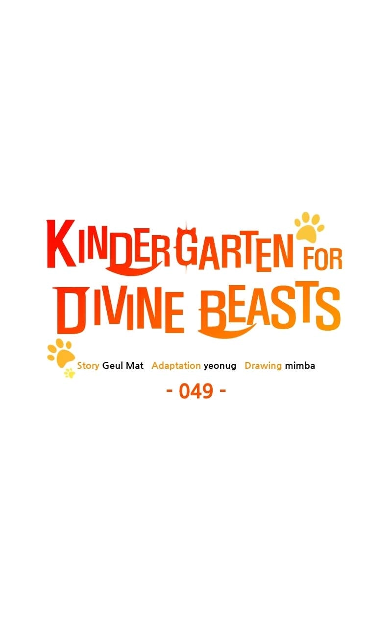 Kindergarten for Divine Beasts Chapter 59 Page 121
