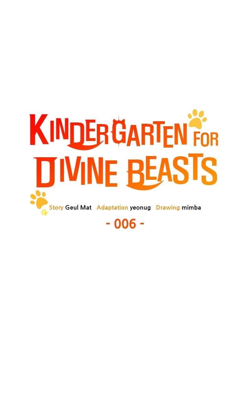 Kindergarten for Divine Beasts Chapter 6 Page 106