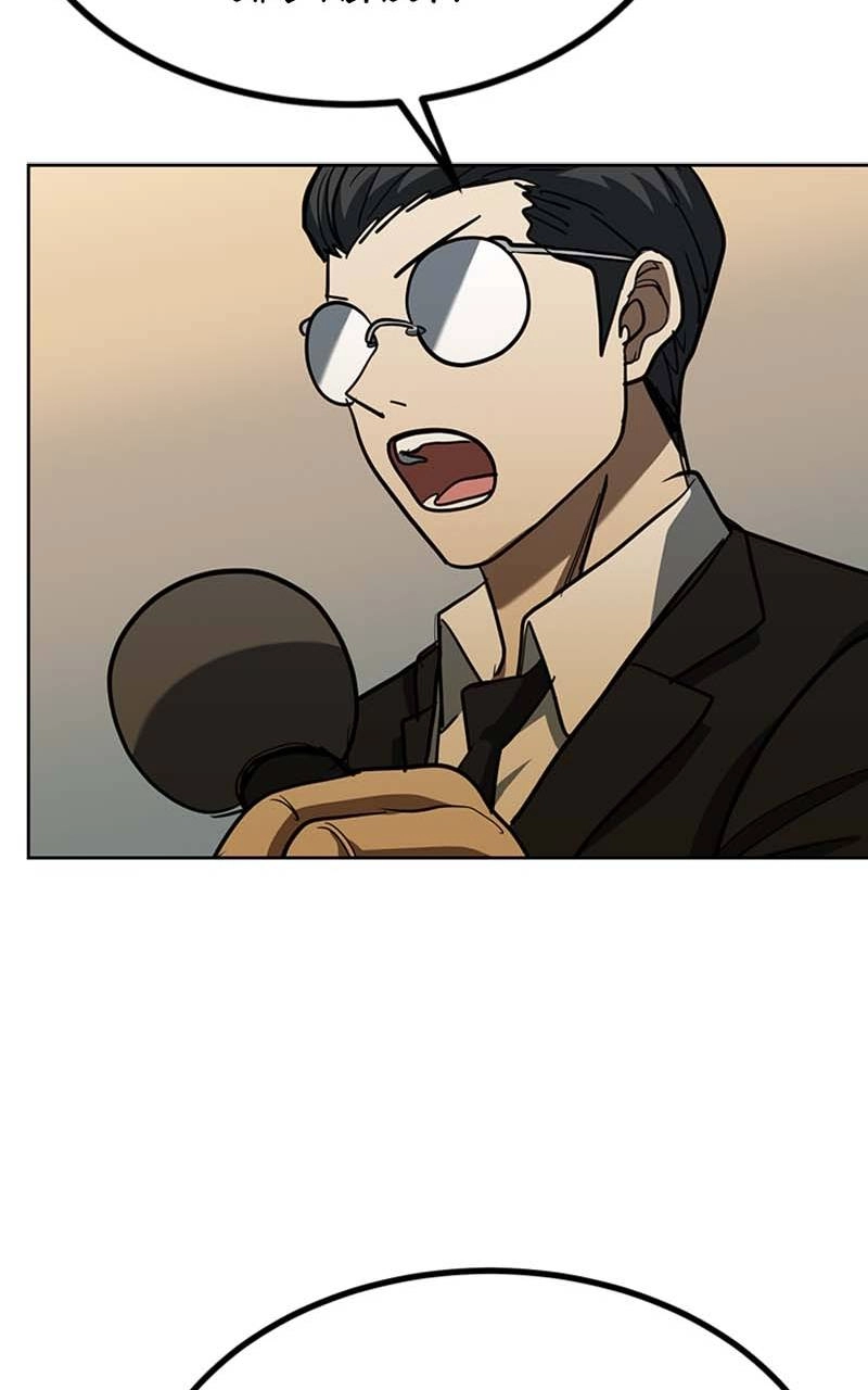 King of the Octagon Chapter 61 Page 80