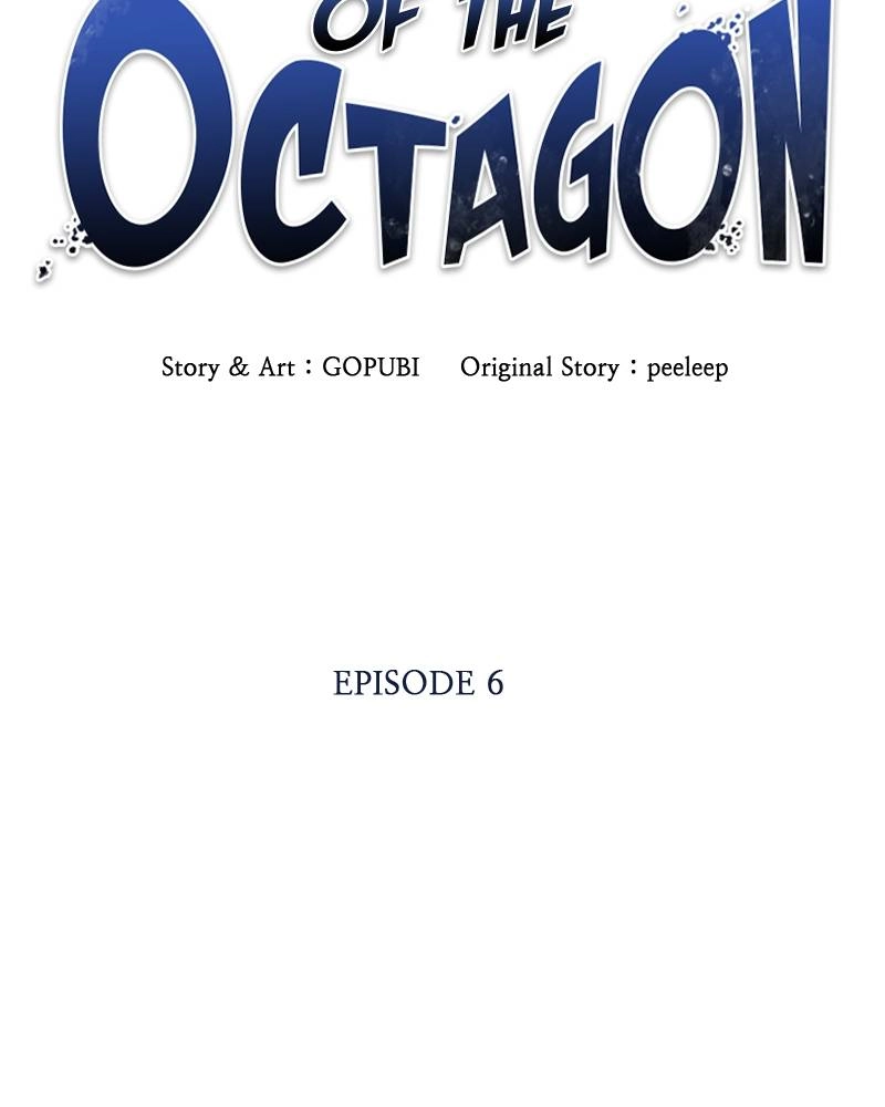King of the Octagon Chapter 6 Page 42