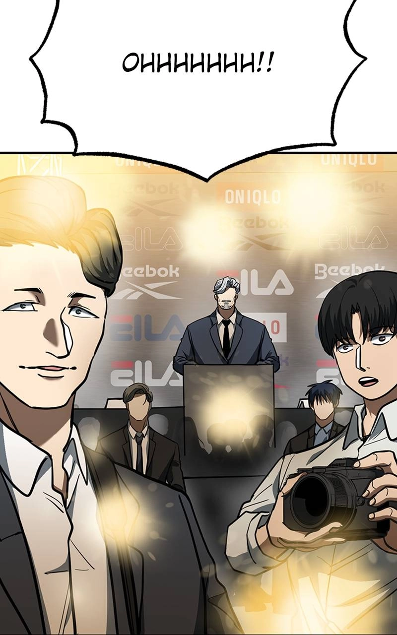 King of the Octagon Chapter 41 Page 37