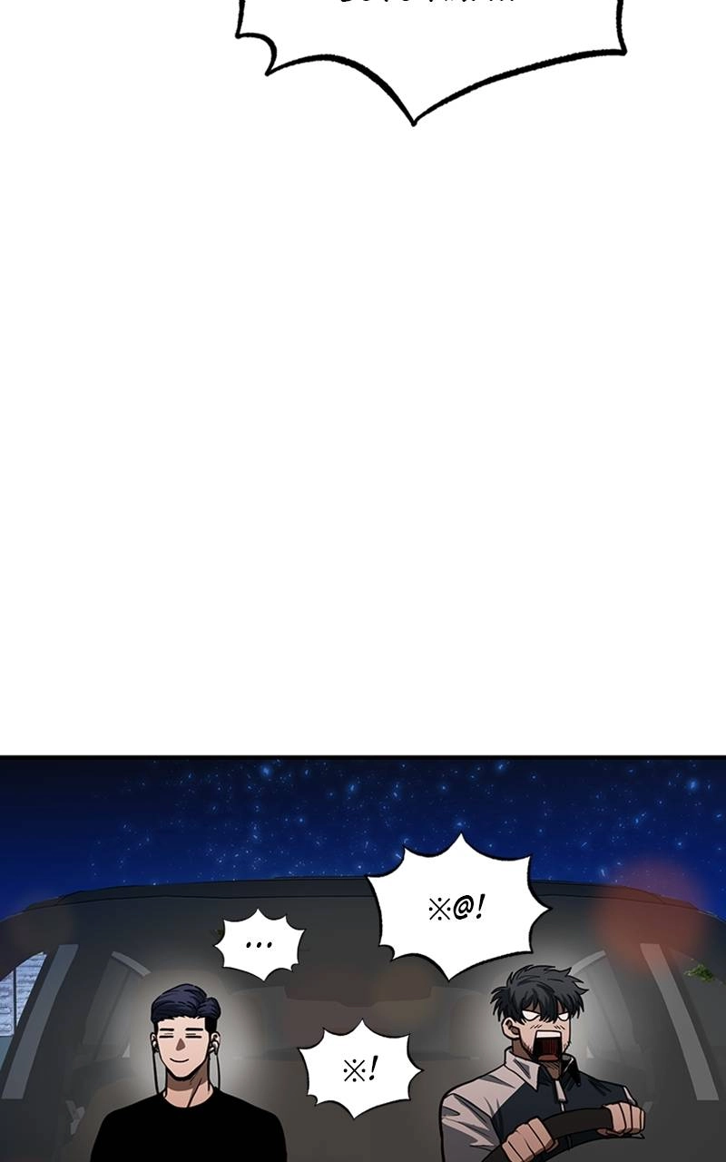 King of the Octagon Chapter 17 Page 34