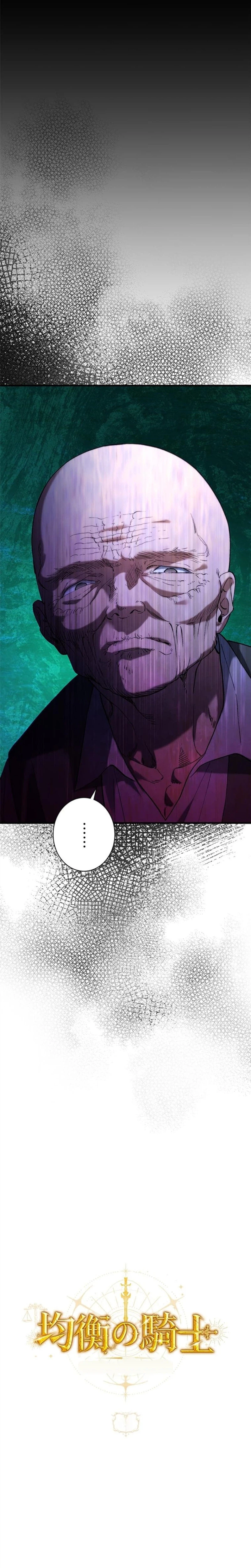 Knight of Equilibrium Chapter 7 Page 30
