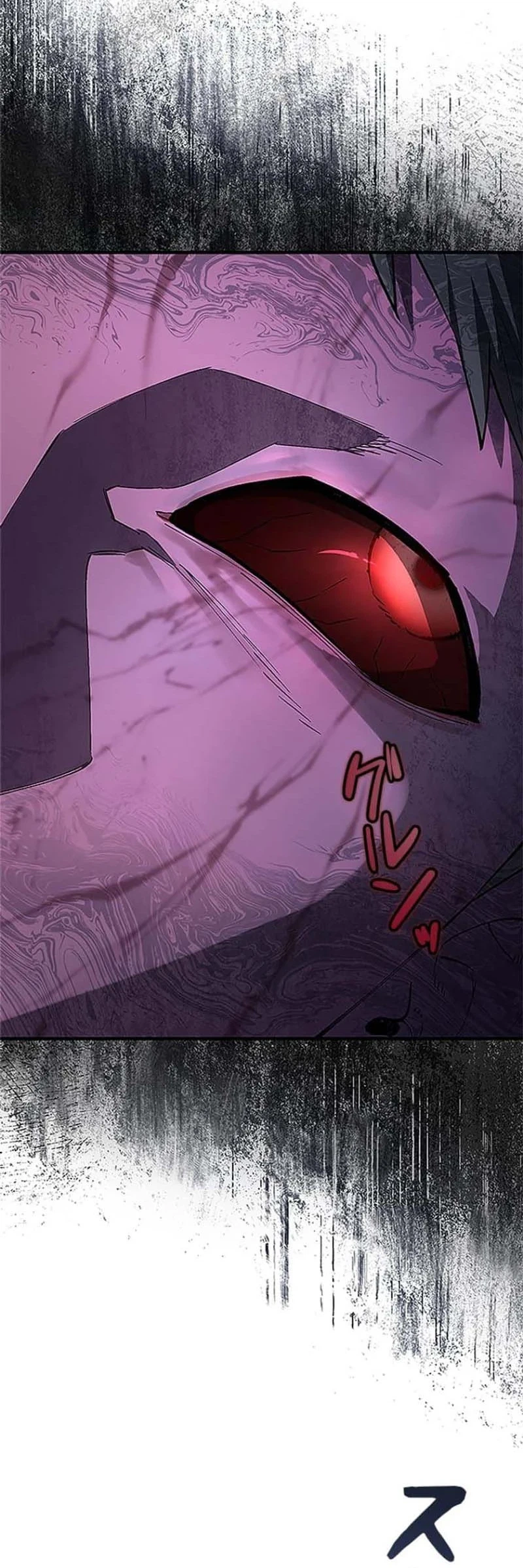Knight of Equilibrium Chapter 3 Page 32