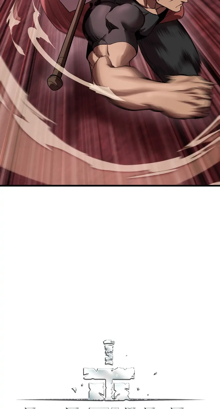 Survival Story of a Sword King in a Fantasy World Chapter 134 – Chapter 134
           : Types of Killing Page 18