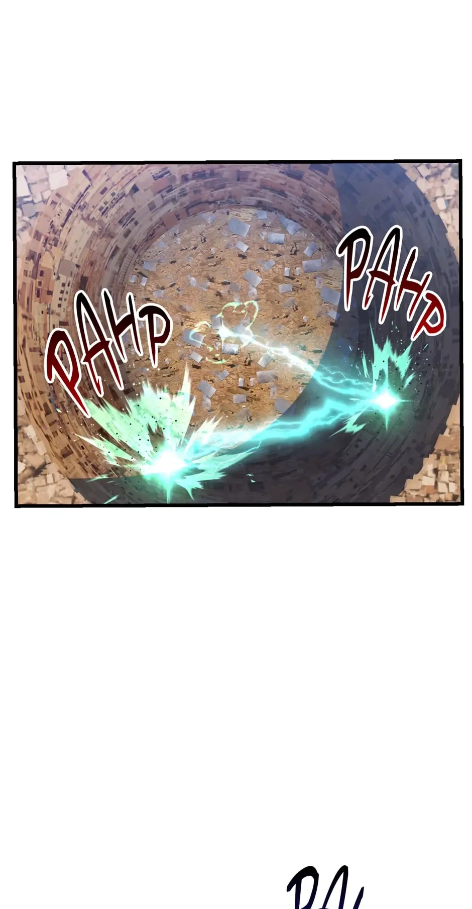 Survival Story of a Sword King in a Fantasy World Chapter 131 – Chapter 131
           : I'm Not Alone Page 21