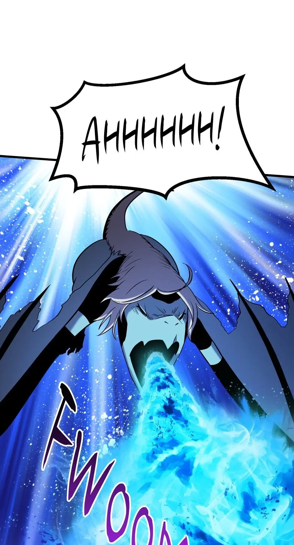Survival Story of a Sword King in a Fantasy World Chapter 43 – Chapter 43
           : Lvl 5 Magic Swordsman Page 32