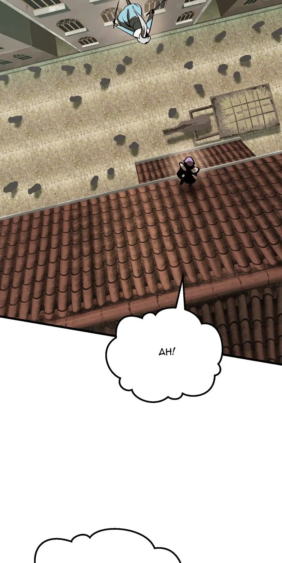 Survival Story of a Sword King in a Fantasy World Chapter 101 – Chapter 101
           : King's Appreciation Page 74