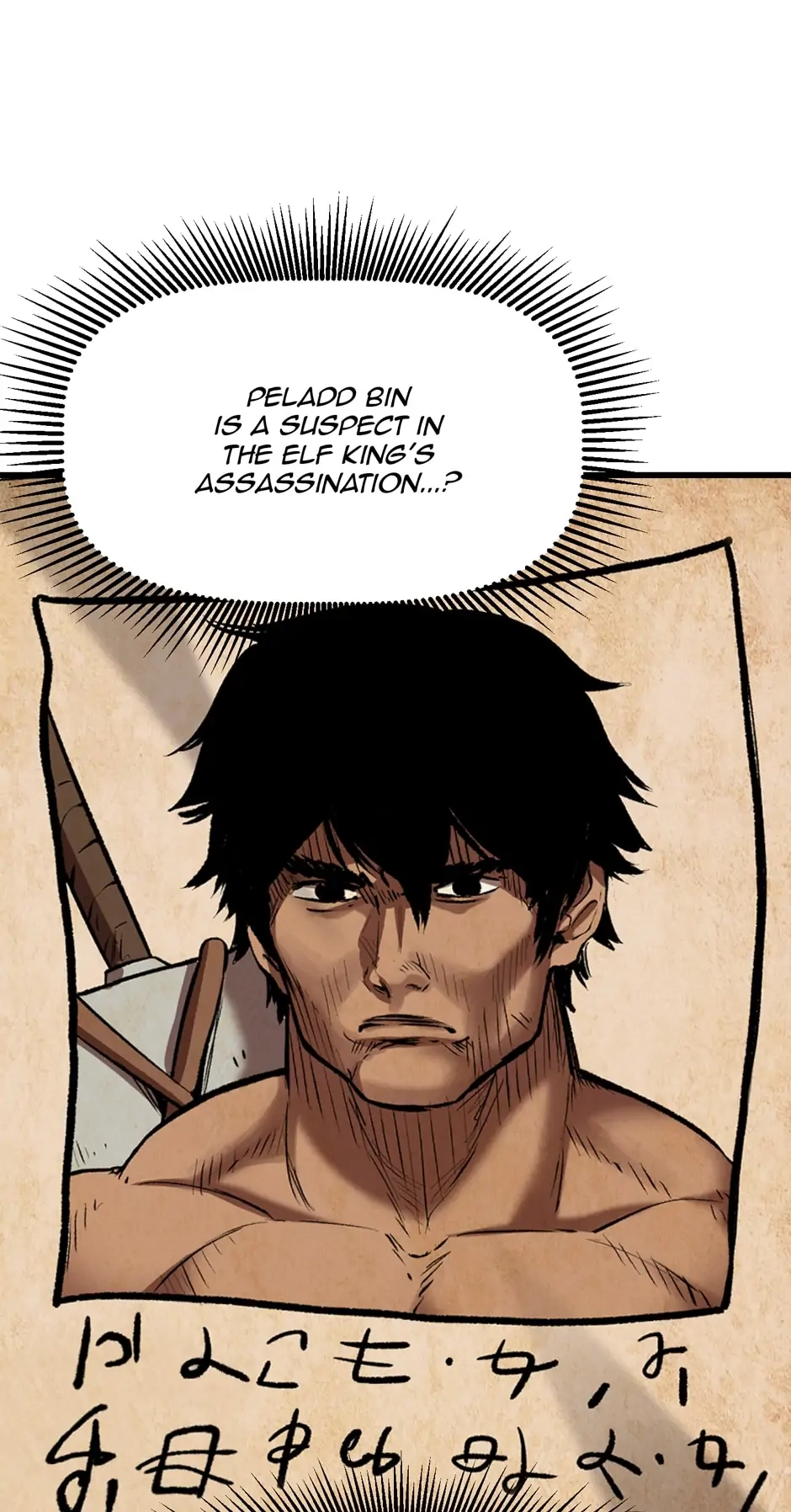 Survival Story of a Sword King in a Fantasy World Chapter 127 – Chapter 127
           : Wanted Page 18