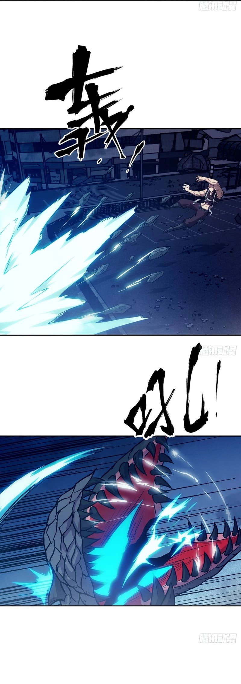 Left Handed Mutation Chapter 27 Page 23