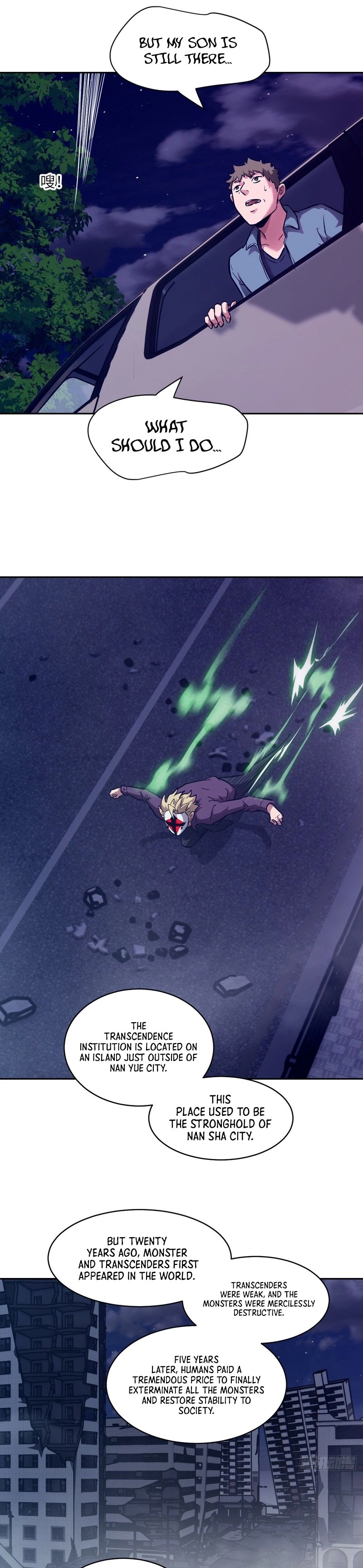Left Handed Mutation Chapter 23 Page 23
