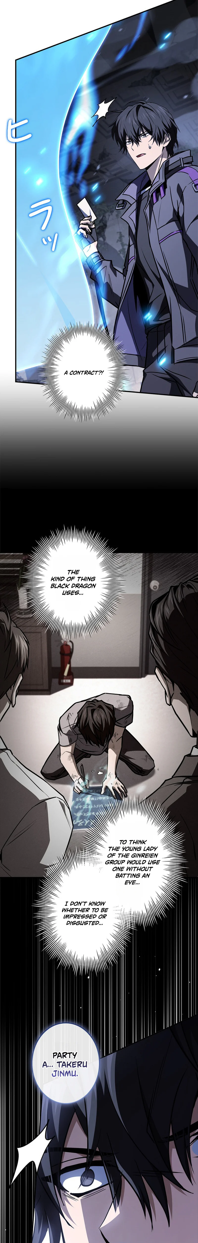 Level 1 Hunter with Infinite Titles Chapter 9 Page 14